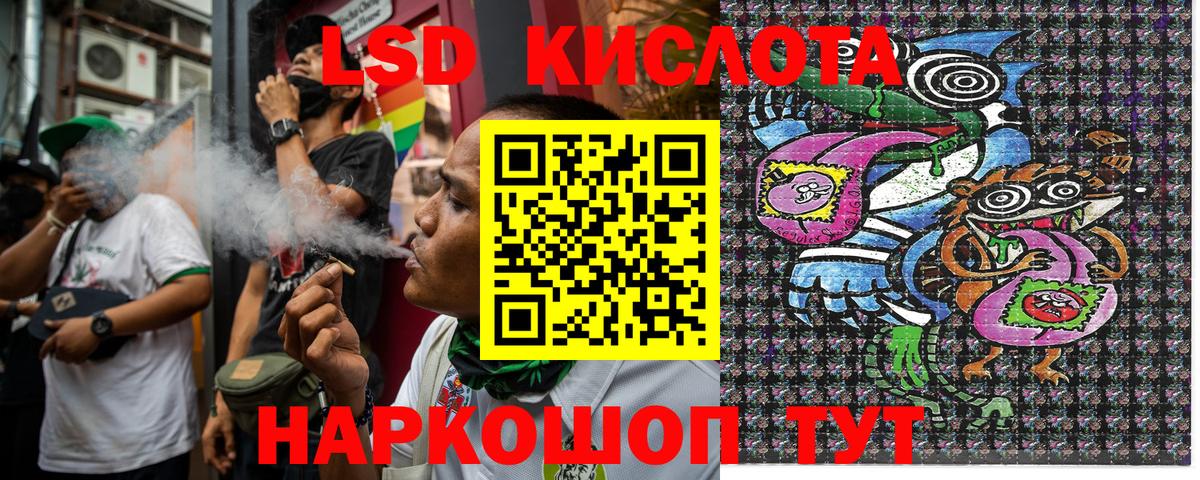 Наркотические марки 1,8мг  купить наркоту  Егорьевск 